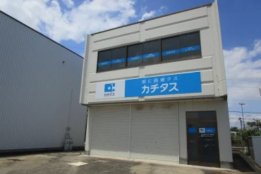 活動拠点の移動