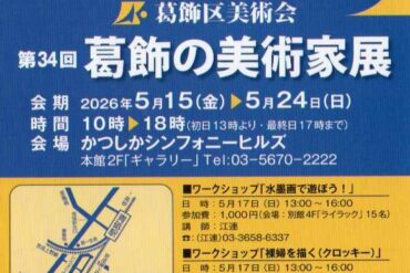 人参の成長